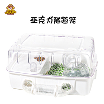 Carno Little Harden Cage Special Golden Bear Villa Luxury Tunnel Acrylic Breeding Box Set Fully
