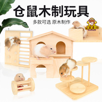 Smiles and laughs Home Hamster Toy Building Supplies Autumn Thousands Wood Furniture Wood Nest Hamster Kennel House Gold Silk Bear Nest