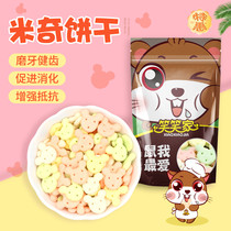 Smiling hamster House Mickey Biscuits Mill Tooth Snacks 4 Flavors Strawberry Banana Apple Cheese Taste