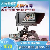 Vizo DC-70EX SLR Camera Camcorder 4K Director SDI monitor 7 inch HDMI video HD movie