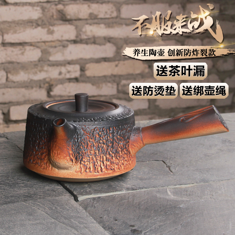 Inflammation of grain to coarse pottery clay POTS the boiled tea, the electric TaoLu kung fu tea set heat kettle large lateral teapot by hand