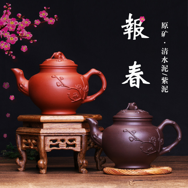 Harbinger POTS, name plum flower yixing POTS are it by hand are it the qing cement (purple clay) certificate