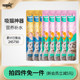 Star cat pet cat snacks fresh strip strip cat nutrition fattening kittens dried fish, canned wet food wonderful fresh package 10 Star cat pet cat snacks fresh strip strip cat nutrition fattening kittens dried fish, canned wet food wonderful fresh package 10