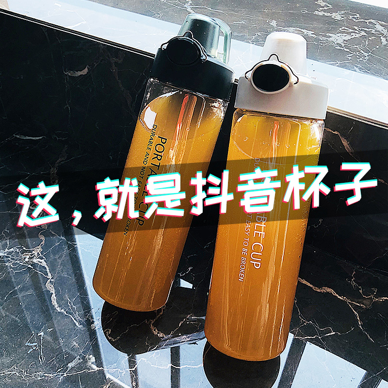 large capacity fitness water cup male summer couple water bottle student female outdoor sports portable plastic ready-to-hand cup cute