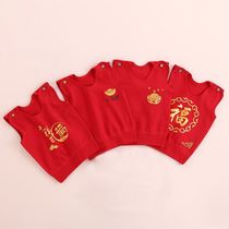 Baby red vest boneless red baby girl baby vest no trace Belly Belly Red autumn and winter