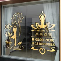 Yoga Pavilion Glass Door Sticker Creative Yoga Specialty Course Dance Fitness Room shop window Decorative Wall Sticker