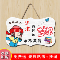 Childrens room inspirational slogan listed creative study bedroom house number college entrance examination student incentive text dormitory decoration