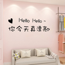 ins text wall stickers creative milk tea snacks cosmetics clothing manicure beauty shop window decoration stickers