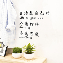 In wind English word wall sticker creative beauty clothing shopmaiden heart room dorm decorated self-stick wall
