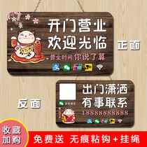 Is in business listed double-sided air-conditioning open creative shop door number custom out time reminder card