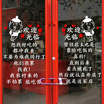 Creative Restaurant Glass door sticker hot pot barbecue shop window decorated self-stick wall pattern