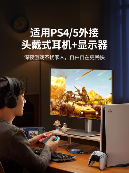 Green Connect HDMI 오디오 분리기는 PS4/5 어댑터 TV 8K HD 케이블 어댑터 섬유 SPDIF3.5AUX 오디오 아크/EARC 출력 오디오 비디오 분리 변환기 5.1에 적합합니다. Green Connect HDMI 오디오 분리기는 PS4/5 어댑터 TV 8K HD 케이블 어댑터 섬유 SPDIF3.5AUX 오디오 아크/EARC 출력 오디오 비디오 분리 변환기 5.1에 적합합니다.