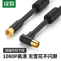 GreenLink Cable TV Signal Cable Satellite TV Set-top Box Receive Home Vintage Extended HD Video TV Closed Circuit F Head Radio Frequency Cable for Household Connection Antenna Limited Head