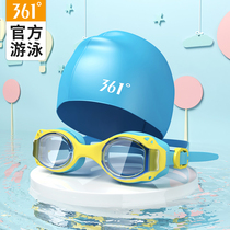  361 degree childrens goggles Waterproof and anti-fog high-definition mens and womens swimming caps goggles set Swimming equipment diving glasses