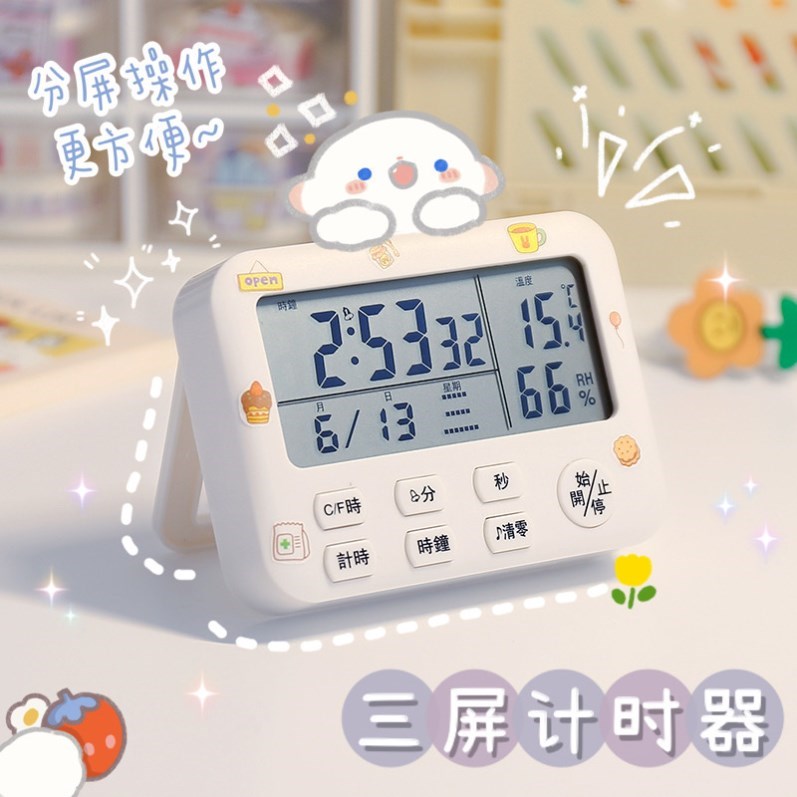 Children Time Management Clock Elementary School Students Disciplined Timer Examination And Study Chronicler Alarm Clock Dual Purpose Silent Silent