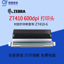 Zebra Zebra ZT410 600dpi brand new original barcode print head P1058930-011