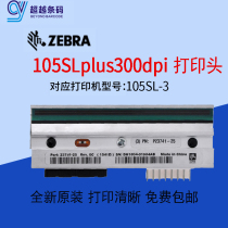 New original zebrazebra print head 105SL PLUS 300dpi industrial barcode printer print head