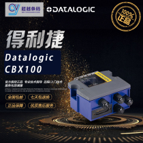 Flow datalogic control box CBX100 sensor assembly line control