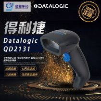 Datalogic trellis QD2100 series QD2131 2120 one-dimensional wired barcode scanning gun supermarket