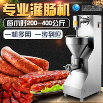 Commercial fully automatic small stainless steel multifunctional electric sausage wax sausage hot dog processing machine for the Xudong enema machine