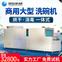 Automatic dishwasher Large school canteen restaurant dishwasher equipment Commercial multi-function tableware cleaning machine