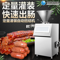 Xucongregation Quantitative Filling Automatic Kinder Enema Machine Multifunction Ham Sausage Processor Commercial Manufacturer Direct