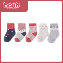 Bambi childrens socks autumn and winter cotton thickened boys and girls baby socks