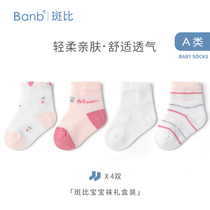Bambi baby socks summer thin cotton newborn baby spring and summer thin female baby boneless mesh socks