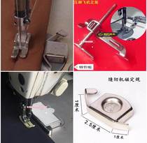 Large magnet fixed gauge multi-function magnetic flat car machine Sewing machine fixed gauge magnet locator Pressure line retaining edge