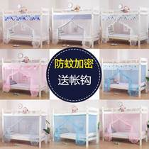 Portable pull curtain assembly fixed buckle 1 2m bed rural mosquito net a thick bed frame formula