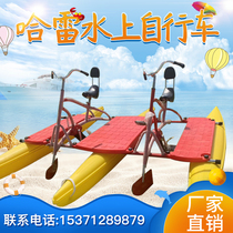 Harley water bike pedal boat park amusement sightseeing boat cartoon electric boat glass fiber reinforced plastic park cruise boat