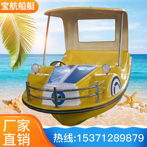 Water electric boat park amusement boat sightseeing boat scenic spot leisure boat electric boat small amusement boat