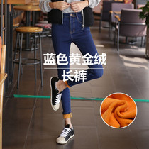 Autumn and winter thick jeans plus velvet padded pencil pants stretch large size casual long pants coffee White gray velvet