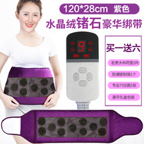 Salt bag Sea Salt Coarse salt hot pack electric heating large grain salt bag moxibustion shoulder cervical spine home physiotherapy bag waist leg