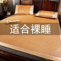 High Dense Grass Mats Home Vines Three Sets Double Soft Mat Single Student Dorm Room Summer Nude Sleep Foldable Mat