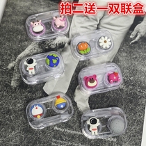 Contact Lens Case Free Screw Cover Cute Mesh Red Beauty Pupil Containing Box Anti-Leakage Integrated Cartoon Portable Double-League Care Box