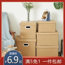Day style kraft paper containing box with covered book file finishing box clothes storage box snacks Birthday Gift Box