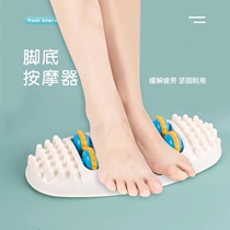 Foot massager Foot home stimulation kneading Foot roller foot acupressure Foot heart Shiatsu foot artifact