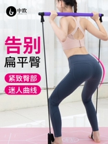 Portable stretching belt fitness rod Massage arm strength Home fitness device Yoga rally device multi-function pilates stick