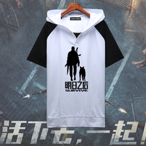 New white tomorrow After game Perimeter Summer Short Sleeve Clothes Trend Students even hat and clothing fake two t