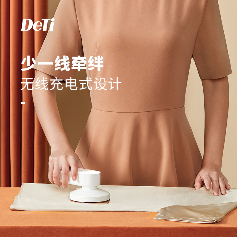 deti appropriate radio iron portable hand-held hanging ironing machine household small dormitory ironing machine clothes artifact