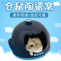 Hamster ceramic nest summer large small house igloo to avoid nest golden silk bear anti-bite cooling room sleeping nest supplies