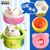 Hamster food bowl ceramic small rice bowl ChinChin Golden Bear hedgehog rabbit anti-flip food box honey bag glide food Pan