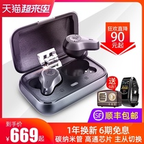 mifo magic wave o7 dynamic iron true wireless Bluetooth headset 2021 new high-end high-quality 50 single-and double-ear in-ear sports running fitness TWS gaming without delay ultra-long standby battery life