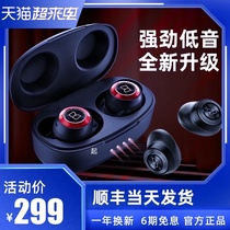 Monster sound Achieve100 true wireless Bluetooth headset 2021 new binaural in-ear TWS mini sports running waterproof ultra-long standby battery life Noise reduction universal