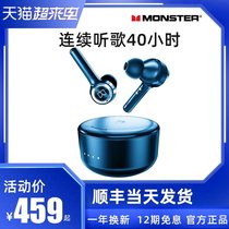 MONSTER Clarity 102 true wireless Bluetooth headset 5 0 High-end high-quality ultra-long standby battery life Binaural in-ear sports running fitness Android mobile phone universal