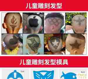 发型颧骨模型个性婴儿头型脸型适合模型发型剪什么模板高造型宝宝理发图片