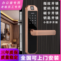 Wooden door fingerprint lock household indoor wooden door graffiti smart lock Bluetooth password lock electronic lock office room door