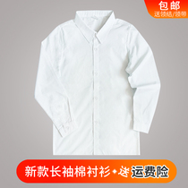 Children Long Sleeve White Shirt Boy Girl Cotton Jersey Bottom Spring Autumn Shirt Customised Primary School Pupils 100 Hitch School Shirt