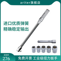 Arer Industrial Torque Wrench Set Auto Repair Tire Spark Plug Torque Preset Adjustable Wrench